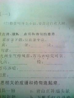 關(guān)于信豐的七步詩(shī)句