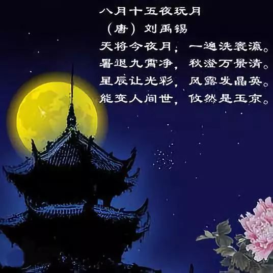 描寫(xiě)8月十五月亮的古詩(shī),有關(guān)十五月亮的古詩(shī),關(guān)于月亮的古詩(shī)句
