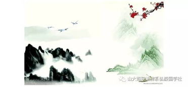 古人關(guān)于愛(ài)情的唯美詩(shī)句