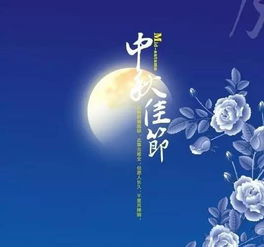 關(guān)于中秋節的五句詩(shī)句