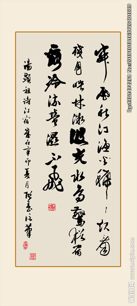 帶有人的古詩(shī)句,寫(xiě)出帶月的古詩(shī)句,兩句帶月的古詩(shī)句