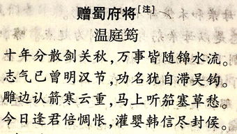 英文,詩(shī)句,怪怪,翻譯成