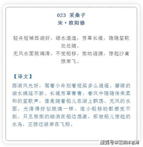 八年級上冊語(yǔ)文重點(diǎn)古詩(shī)句,八年級上冊語(yǔ)文古詩(shī)18首,八年級上冊語(yǔ)文古詩(shī)全部