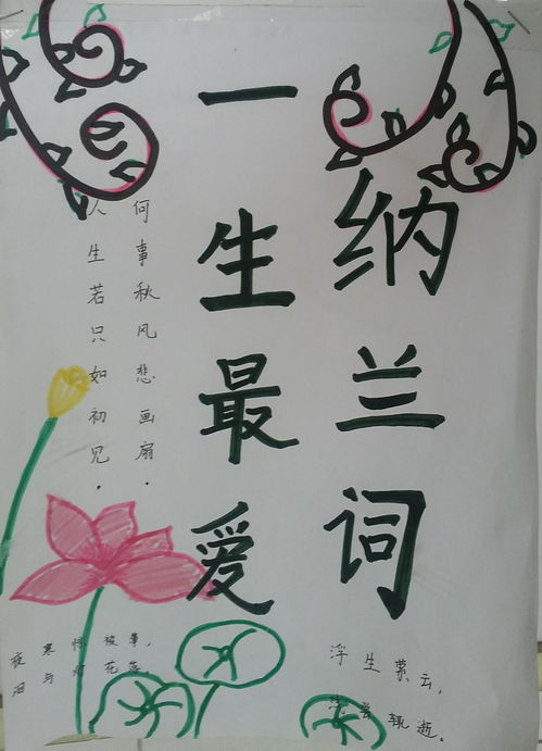 春天生機盎然的詩(shī)句古詩(shī)