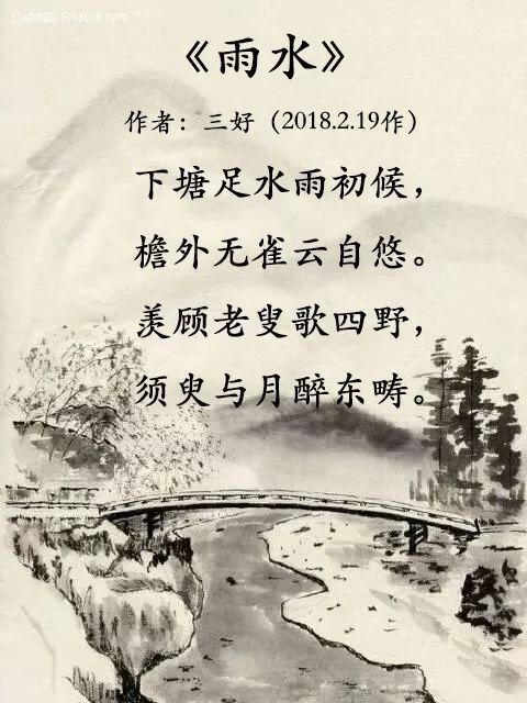 歌頌雨的詩(shī)句古詩(shī)