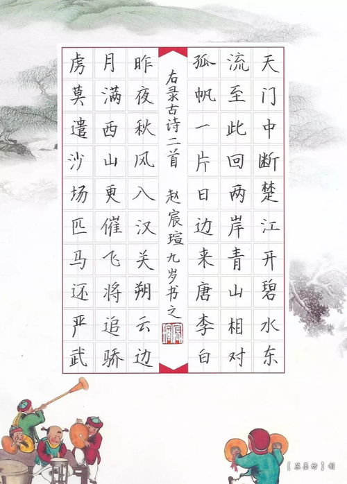 小學(xué)6級關(guān)于告別的詩(shī)句