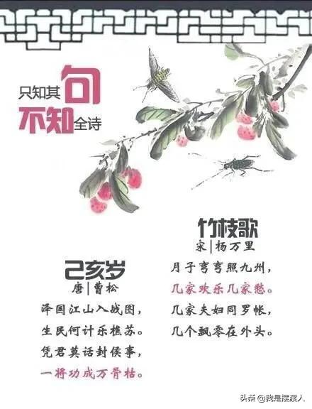 形容生活不如意的古詩(shī),描寫(xiě)生活如意美好的古詩(shī),表達平安如意的古詩(shī)句