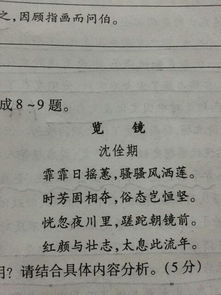 情鏡古詩(shī)句子