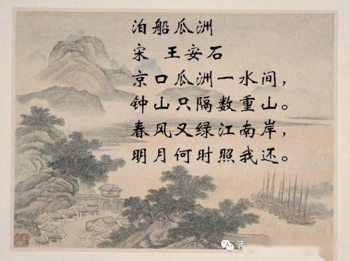 王安石的古詩(shī)寫(xiě)梅的詩(shī)句