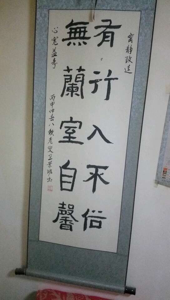 賀八十大壽詩(shī)古詩(shī)句