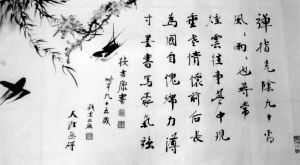 關(guān)于三樓的詩(shī)句