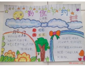 關(guān)于勤儉節約詩(shī)句古詩(shī)