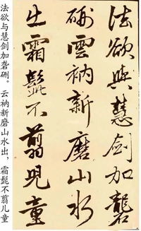 蘇東坡松的詩(shī)句古詩(shī)