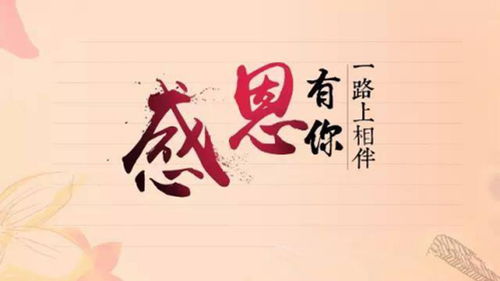 感謝領(lǐng)導栽培的古詩(shī)句,表達感謝領(lǐng)導的古詩(shī)句,感謝領(lǐng)導關(guān)心的古詩(shī)句