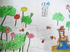 江南的唯美詩(shī)句古詩(shī)