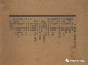 詩(shī)句,紀念