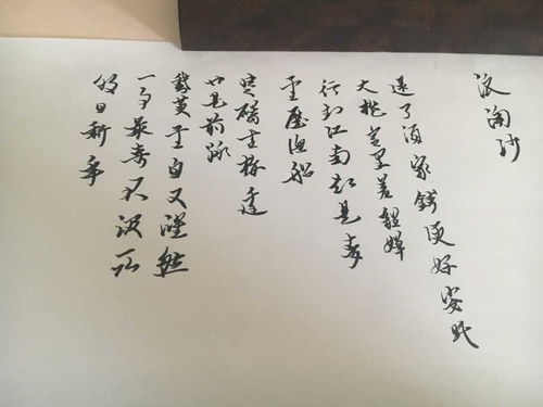 帶秋的不出名古詩(shī)句