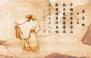 詩(shī)句,奉獻