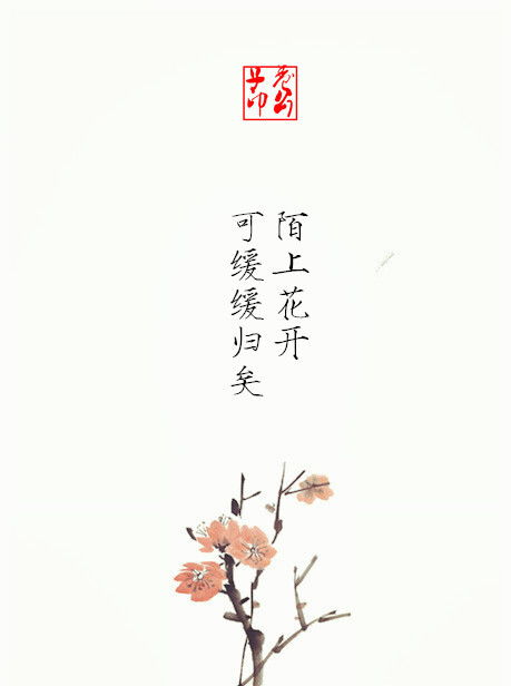 距離遠心不遠的古詩(shī)句