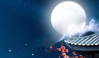 關(guān)于月亮思念的詩(shī)句有哪些