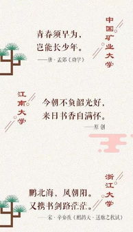 詩(shī)句,新學(xué)期,xi