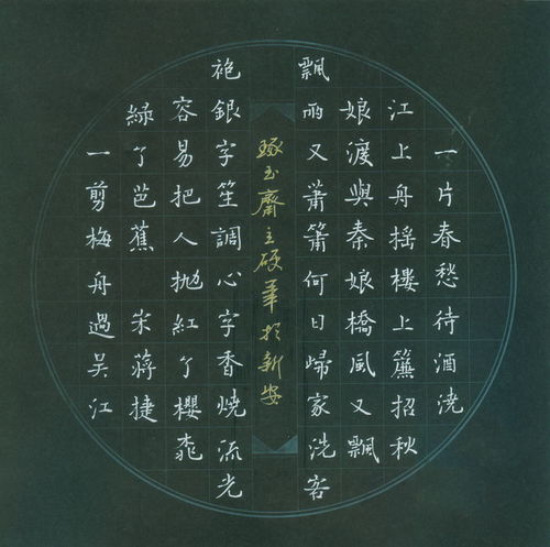 關(guān)于言熙詩(shī)句