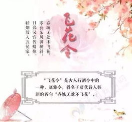 飛花,詩(shī)句,于江