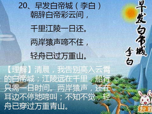 小學(xué)生古詩詞帶梅的詩句
