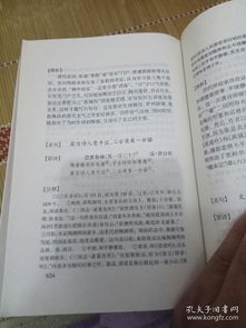 古詩(shī)句50句,古詩(shī)句勵志,古詩(shī)句唯美