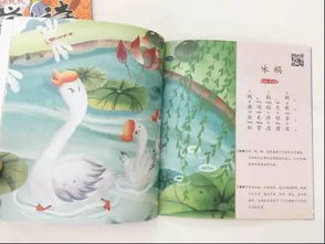 要求學(xué)習的古詩(shī)句