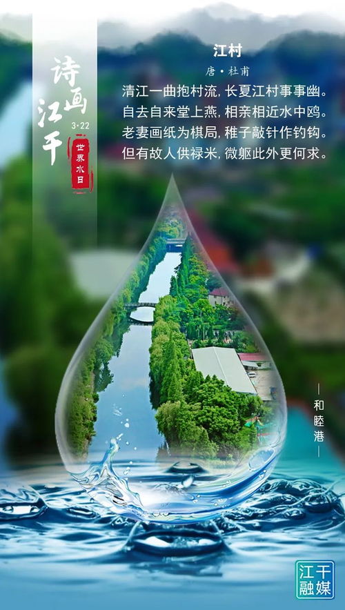 關(guān)于河流的一百條詩(shī)句