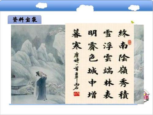五年級愛(ài)國的詩(shī)句古詩(shī),五年級下冊詩(shī)句古詩(shī),關(guān)于牛郎織女的詩(shī)句古詩(shī)五年級