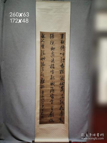 青云,詩(shī)句,帶有