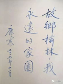 故土,詩(shī)句,遠離