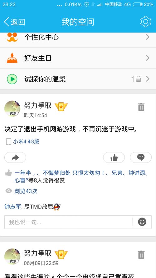 關(guān)于屁的詩(shī)句是什么意思是什么