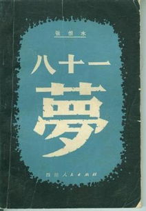 古詩(shī)中說(shuō)如何做人的詩(shī)句