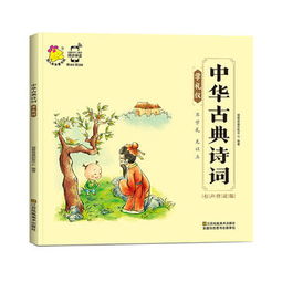 關(guān)于有禮儀的詩(shī)句古詩(shī)
