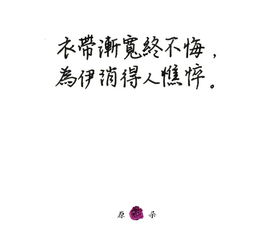 關(guān)于鳯的詩(shī)句