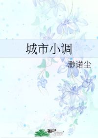 無(wú)足輕重,詩(shī)句
