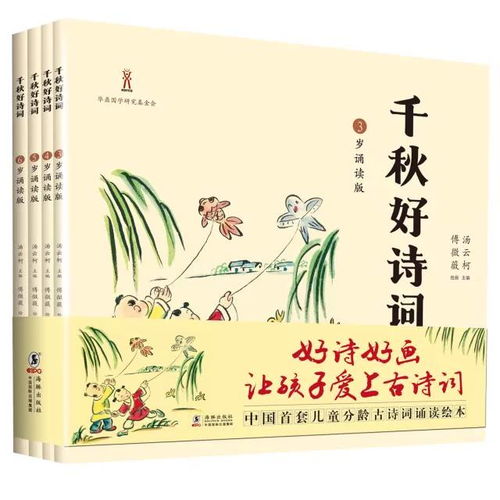 形容團隊合作的古詩(shī)句,形容團隊合作的古詩(shī),有關(guān)團隊合作的古詩(shī)