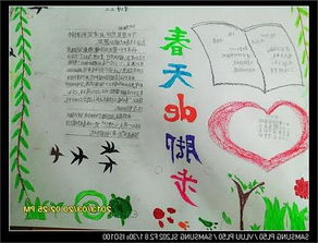 小學(xué)二級關(guān)于雪的詩(shī)句