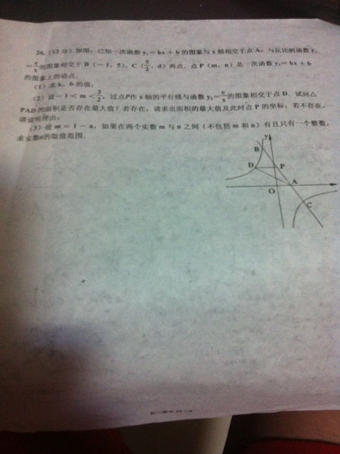 關(guān)于函數圖像的詩(shī)句