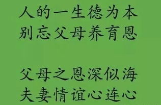 詩(shī)句,勵志