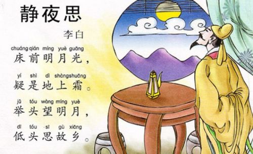 十首關(guān)于動(dòng)物李白寫(xiě)的詩(shī)句
