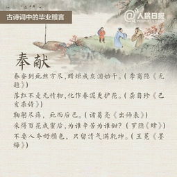 古詩(shī),詩(shī)句,描寫(xiě),情緒