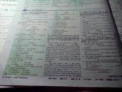 句式,古詩(shī),變化