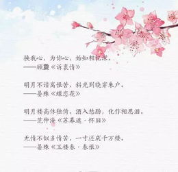 古詩(shī)詞,詩(shī)句,帶秦字
