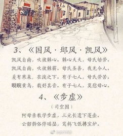 古詩(shī),詩(shī)句,感恩,母親