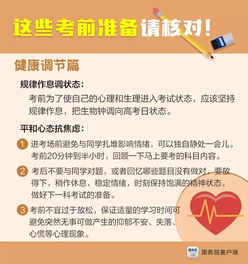 寫(xiě)給高考學(xué)子的古詩(shī)句