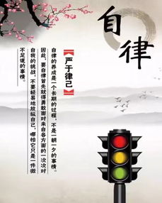 詩(shī)句,自律,勵志